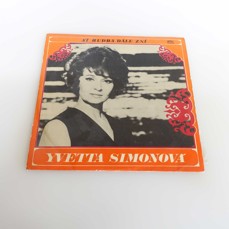 Yvetta Simonová - Ať Hudba Dále Zní